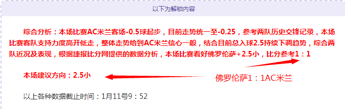 曼联新队长,展望南美足,球发展趋势,米兰体育官网,米兰体育官网入口,米兰体育网站,米兰体育官网娱乐,米兰体育,米兰体育登录入口