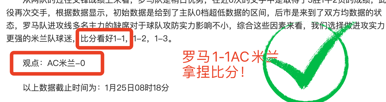 足坛盛事,巅峰对决,米兰体育,米兰体育官网,米兰体育官网入口,米兰体育网站,米兰体育官网娱乐,米兰体育,米兰体育登录入口