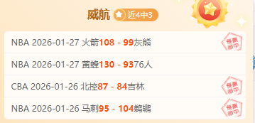 梅州客家,惨败上海海,重现田忌赛,米兰体育官网,米兰体育官网入口,米兰体育网站,米兰体育官网娱乐,米兰体育,米兰体育登录入口