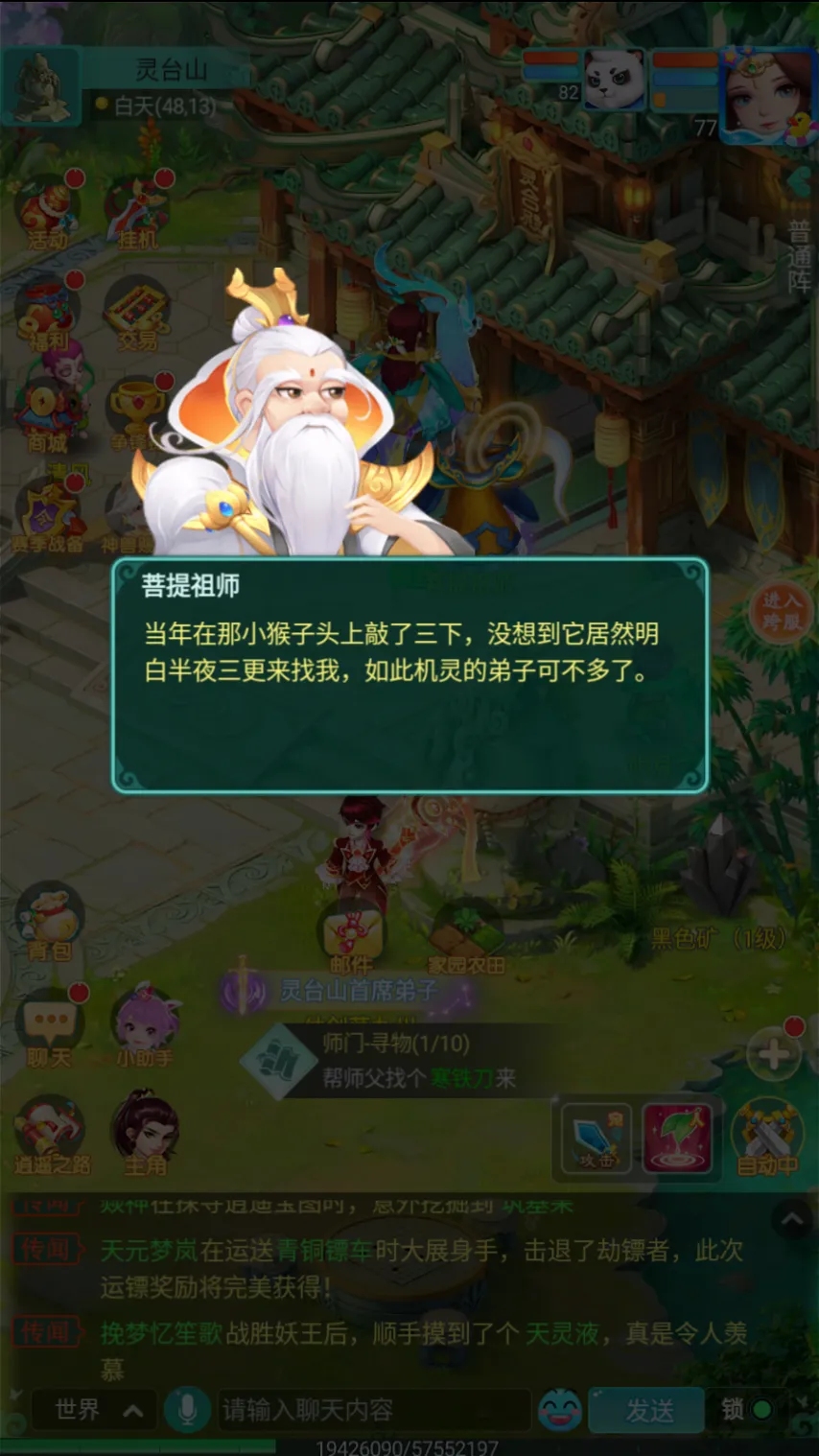 绿军连战连,后科比接班,分领跑,米兰体育官网,米兰体育官网入口,米兰体育网站,米兰体育官网娱乐,米兰体育,米兰体育登录入口