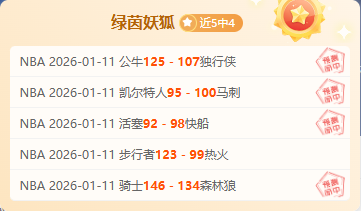 周六,法甲前瞻,里尔对阵尼,米兰体育官网,米兰体育官网入口,米兰体育网站,米兰体育官网娱乐,米兰体育,米兰体育登录入口