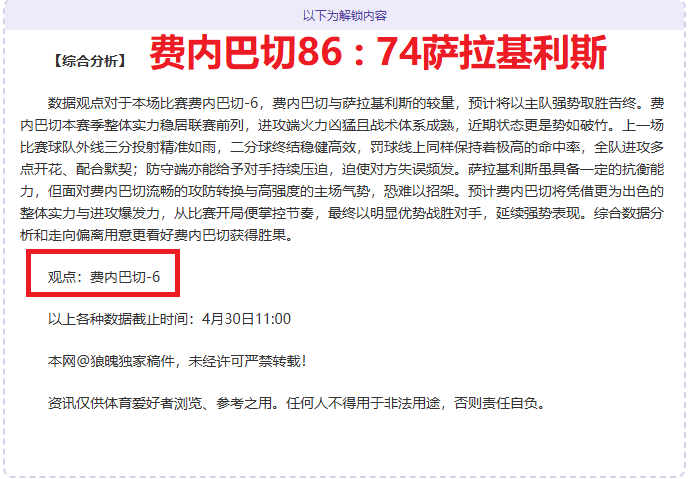 周二,英冠赛事推,伊普斯维奇,米兰体育官网,米兰体育官网入口,米兰体育网站,米兰体育官网娱乐,米兰体育,米兰体育登录入口