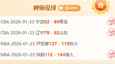 独家揭秘：19岁天才前锋阿托安帕正式转会斯托克城，开启全新征程！