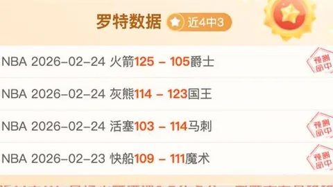 米兰体育