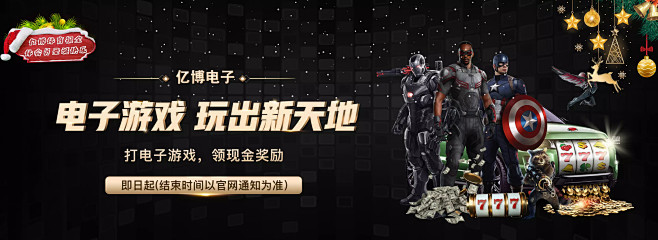 惊体育界